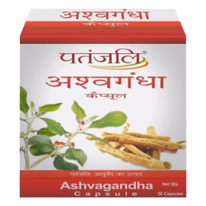 Patanjali Ashwagandha Capsules 11 Strip 20 Capsules